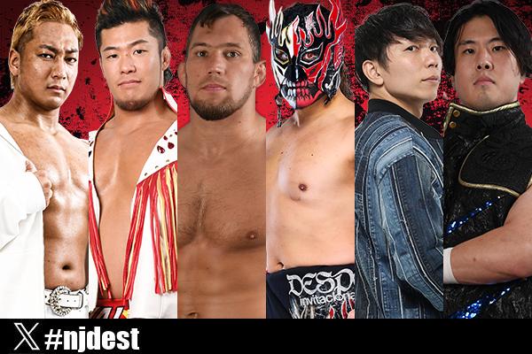 Road to DESTRUCTION』9月シリーズの主要出場選手が決定！ | 新日本