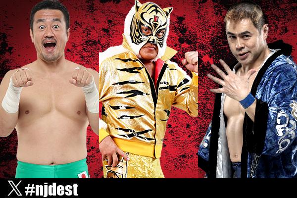 Road to DESTRUCTION』9月シリーズの主要出場選手が決定！ | 新日本