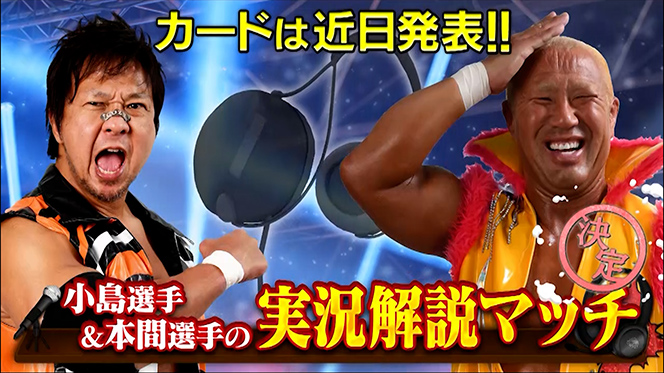 【未開封】【初回限定】新日本プロレス　平成秘蔵名勝負列伝 Amazon.co.jp: 新日本プロレス秘蔵烈伝シリーズ 平成秘蔵名勝負