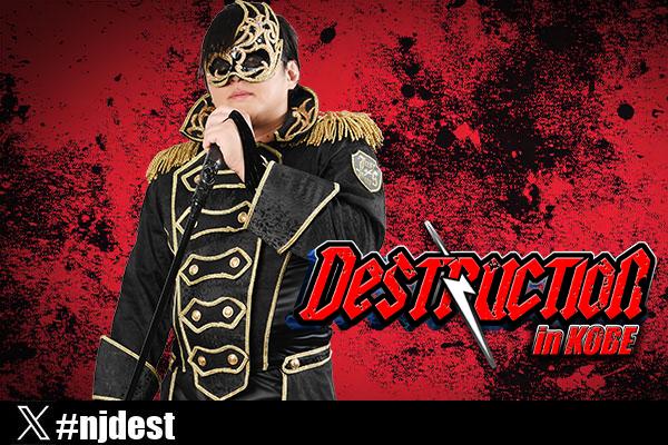 9月28日（日）神戸ワールド記念ホール】試合前サイン会はタイチ選手