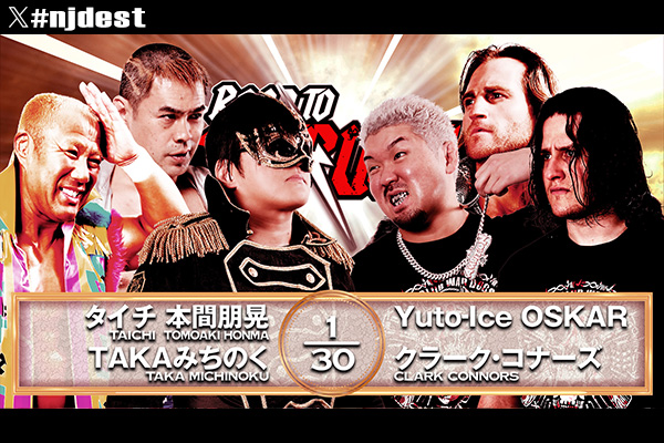 9月9日(火)『Road to DESTRUCTION』＜開幕戦＞ふじさんめっせ