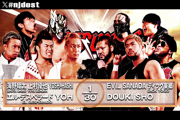 (未使用･未開封品)　速報DVD!新日本プロレス2015 DESTRUCTION in KOBE 9.27神戸ワールド記念ホール df5ndr3 未使用・未開封品) 速報DVD!新日本プロレス2015 DESTRUCTION in