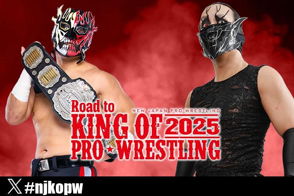 KING OF PRO-WRESTLING 2025 | 新日本プロレスリング株式会社