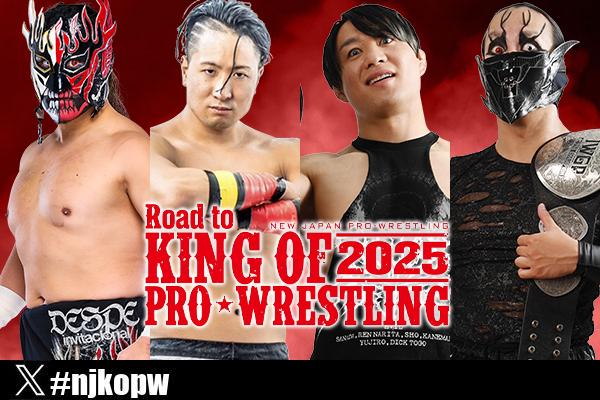 新日本プロレス　10体セット三銃士　天コジ　カシン　猪木　ウォーリア　ケロ 蝶野、武藤、小橋が第三世代トリオに激勝 IWGP王者の中邑に棚橋