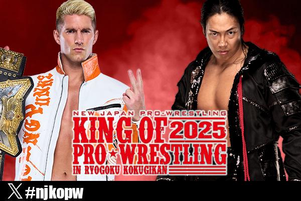 KING OF PRO-WRESTLING 2025 | 新日本プロレスリング株式会社