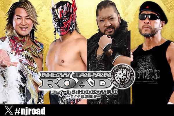 新日本プロレス総集編2018 上半期　下半期4枚セット 美品】新日本プロレス総集編2018 上半期 下半期4枚セット