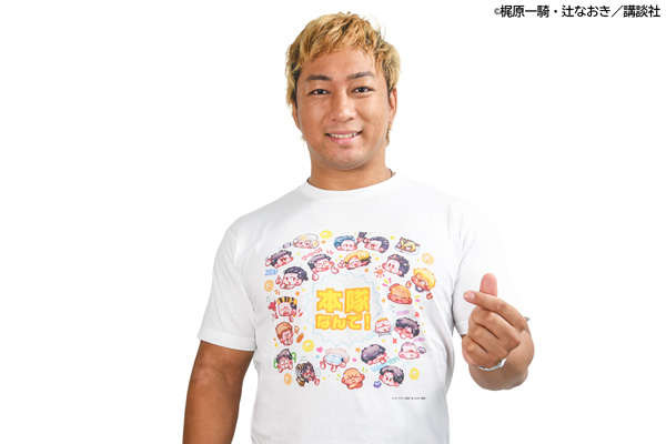 9.20八雲大会から発売！NJPW、ライオンマークの新作グッズ3種が完成