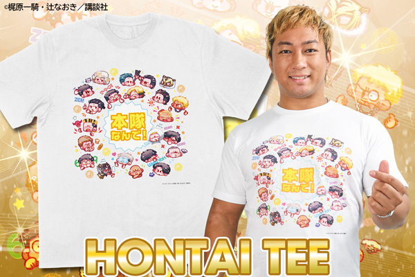 9.20八雲大会から発売！NJPW、ライオンマークの新作グッズ3種が完成