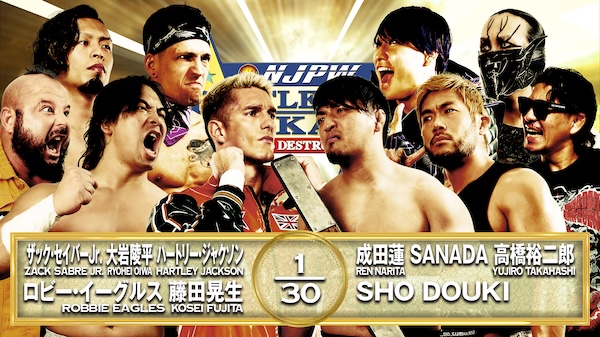 NEW JAPAN PRO-WRESTLING COMPLETE COLLEC… 61cf6094-bd64-4890-84bb-