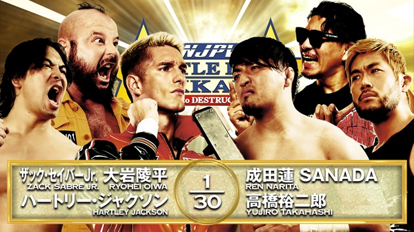 Battle Line Hokkaido Night 7 (September 24) Preview | NEW JAPAN