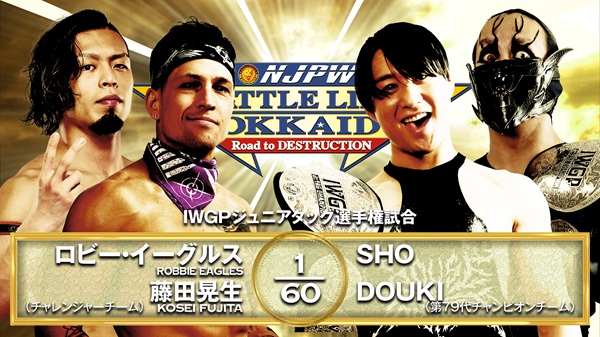Battle Line Hokkaido Night 7 (September 24) Preview | NEW JAPAN
