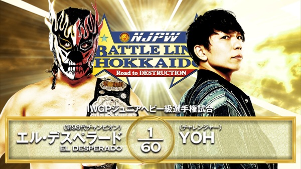 Battle Line Hokkaido Night 7 (September 24) Preview | NEW JAPAN