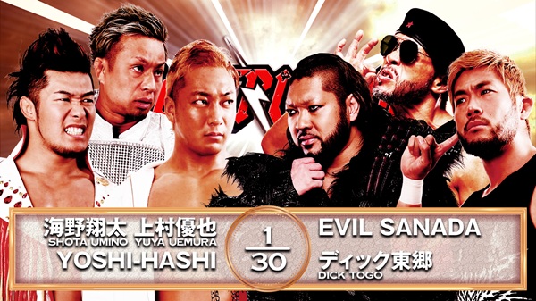 Destruction in Kobe (September 28) Preview | NEW JAPAN PRO-WRESTLING