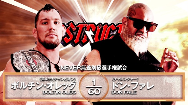 Destruction in Kobe (September 28) Preview | NEW JAPAN PRO-WRESTLING