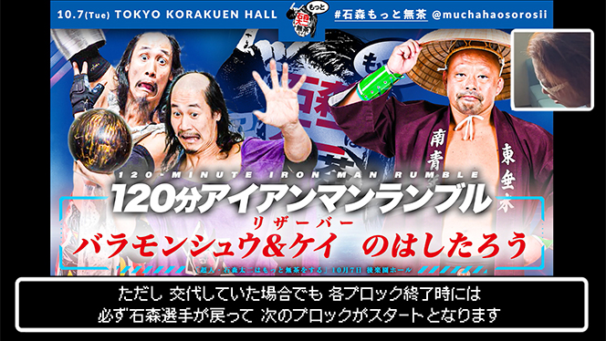 いしもり 10/10 W補強 いしもり様専用 10/10 W補強