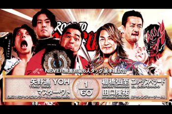 新日本プロレス ミニリング　値下げしました 新日本プロレス ミニリング 値下げしました - メルカリ