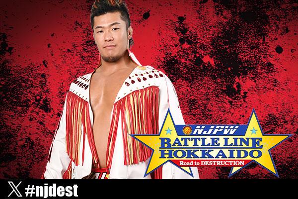 9月18日(木) 北海道立北見体育センター】試合前サイン会は上村優也選手