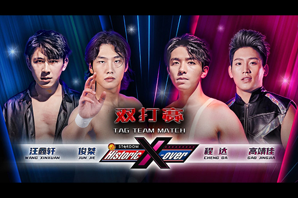 チームガイスト　中国 中島超男選手 加入のお知らせ | シュワーボ東京