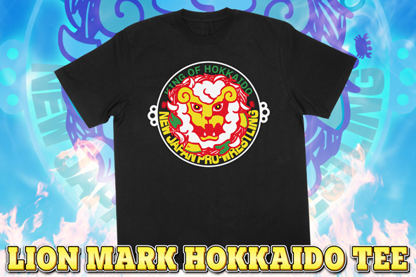 9.15登別大会から発売！ライオンマークご当地Tシャツが完成！棚橋