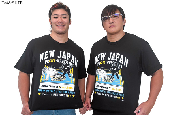 氣志團　コラボTシャツ VS パフィー　VSニューロティカ respectokinawa | FUBU New 🔥 OG GAME SHIRT ・現代的な