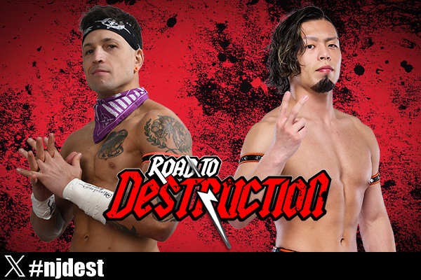 新日本プロレス　藤田晃生　サイン入り　タオル　BOSJ優勝賞 シンニチプレミアムストア】BOSJ32優勝！藤田晃生選手の記念