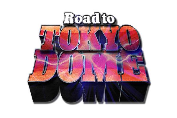 年内最終戦！『Road to TOKYO DOME』シリーズ開催日程が決定！12/21