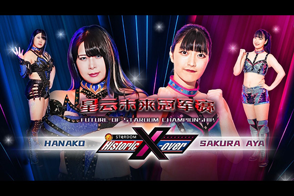 Full card set for NJPW, STARDOM and INFIN in Guangzhou! | NEW