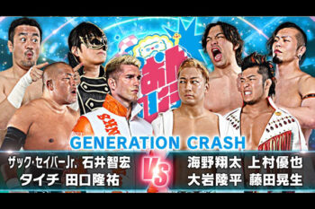 NEW JAPAN PRO-WRESTLING COMPLETE COLLEC… NEW JAPAN PRO-WRESTLING COMPLETE COLLEC… Amazon.com: NEW