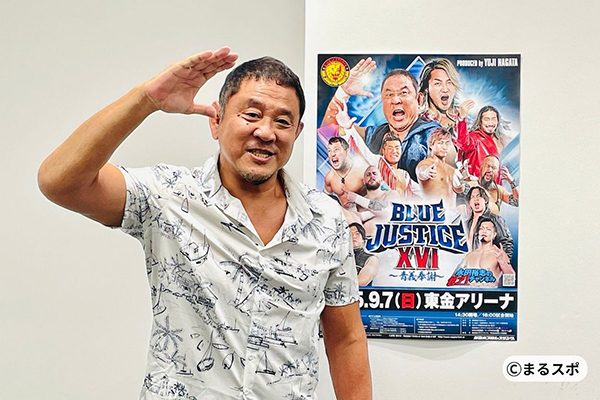 9.7東金大会PR】『まるスポ』で永田選手のインタビュー記事（全3編）が