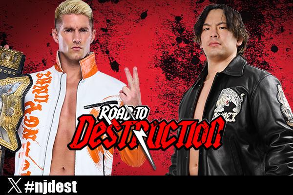 45th 新日本プロレス　選手バスA NJPW BUS』 #njpw #新日本プロレス #選手バス