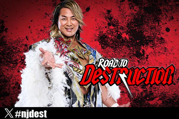 DESTRUCTION 特設サイト 2025 | 新日本プロレスリング株式会社