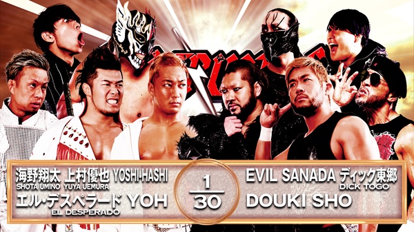 Kobe card changes see GHC title bout, Desperado and DOUKI added