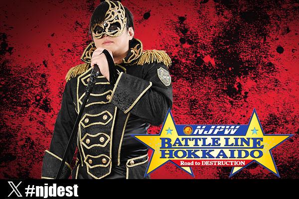 9月21日(日) 栗山町スポーツセンター】試合前サイン会はタイチ選手