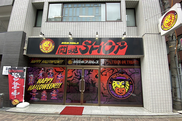 闘魂SHOP水道橋店】TMDK×HALLOWEEN！ハロウィーン仕様にチェンジ