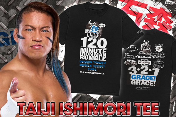 10.7『超人・石森太二はもっと無茶をする』大会記念グッズ4種が発売