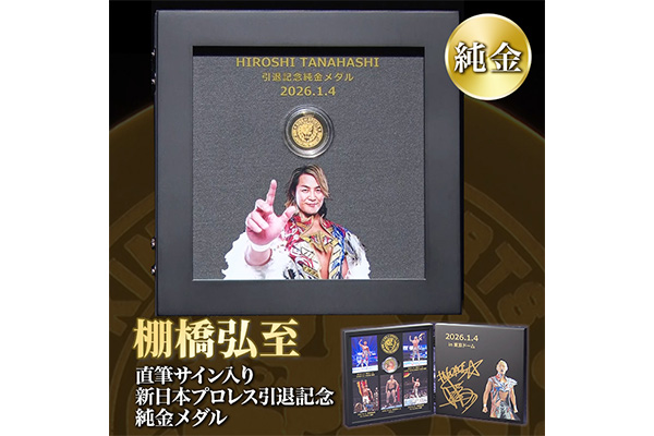 棚橋弘至選手　直筆サイン　まとめ売り 新日本プロレス 棚橋弘至選手 直筆サインの通販 by こう｜ラクマ