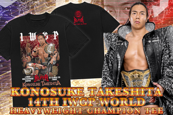 KONOSUKE TAKESHITA選手の『IWGP世界ヘビー級王座戴冠記念グッズ