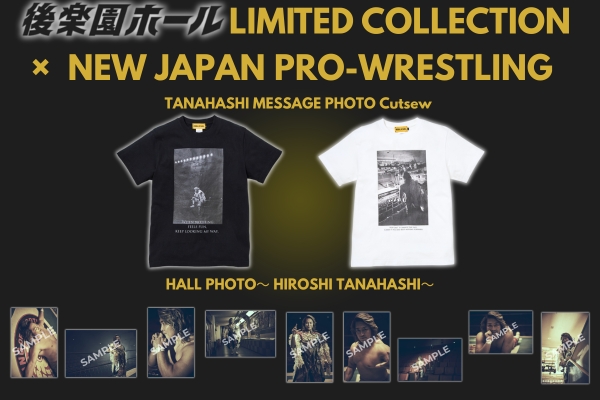 棚橋弘至×後楽園ホール」撮り下ろし写真をデザインした限定アイテムに