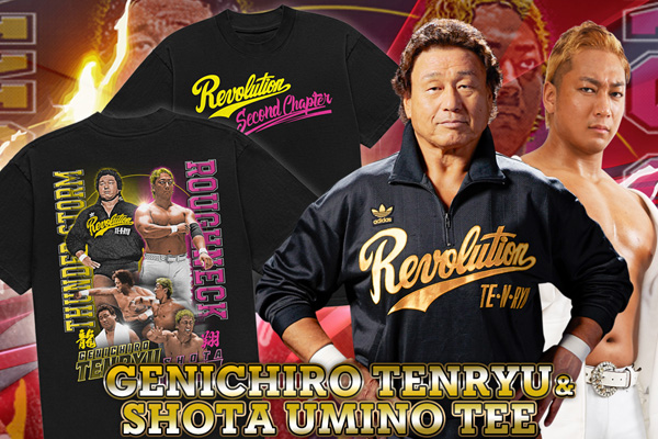 11.2岐阜大会から発売！海野翔太選手と天龍源一郎さんのコラボTシャツ