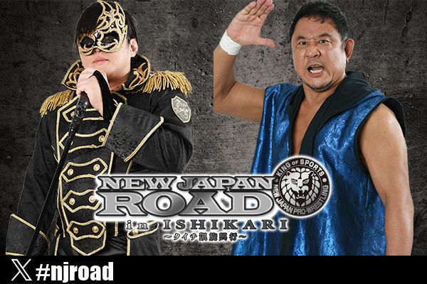 10月19日（日）石狩市立花川南中学校・体育館】試合前サイン会はタイチ