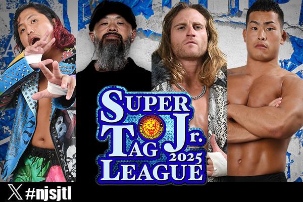 SUPER Jr. TAG』開幕戦！10月23日（木）後楽園の全カードが決定