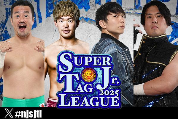 SUPER Jr. TAG』開幕戦！10月23日（木）後楽園の全カードが決定