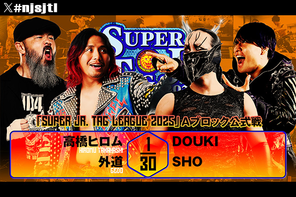 テーブルゲーム　プロレス　引取限定 埼玉県熊谷市 テーブルゲーム プロレス 引取限定 埼玉県熊谷市 高品質＆お手頃