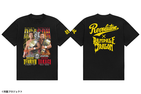 10.13両国大会から発売！天龍源一郎さんと鷹木信悟選手のコラボTシャツ