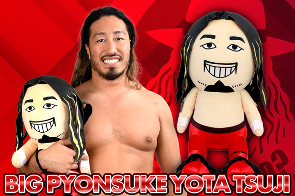 通販&水道橋店限定で『でかぴょんすけ 辻陽太』の発売が決定！10.13