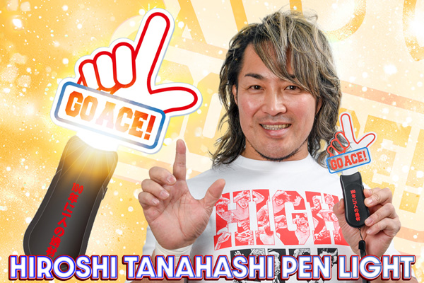 11.2岐阜大会から発売！棚橋弘至、ライオンマークの新作グッズ各種が