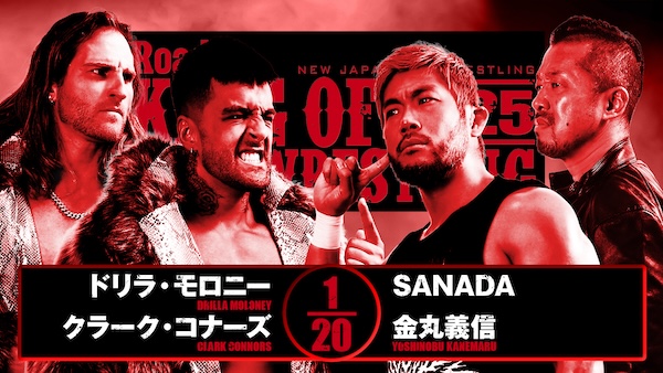 Road to King of Pro-Wrestling night 3 (October 9) Preview | NEW