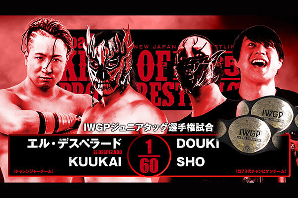 新日本プロレスリング KING of SPORTS 6 91lpfaylNeL._UF350,350_QL50_.jpg