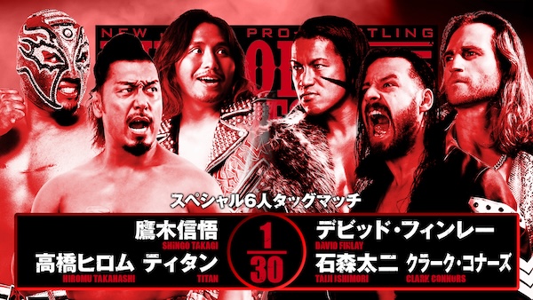 King of Pro-Wrestling (October 13) Full card, preview | NEW JAPAN