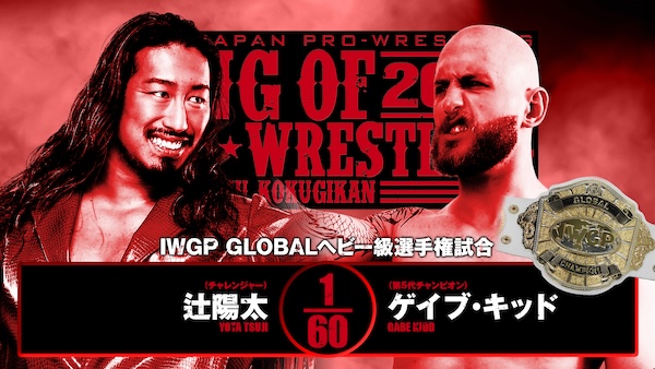 King of Pro-Wrestling (October 13) Full card, preview | NEW JAPAN